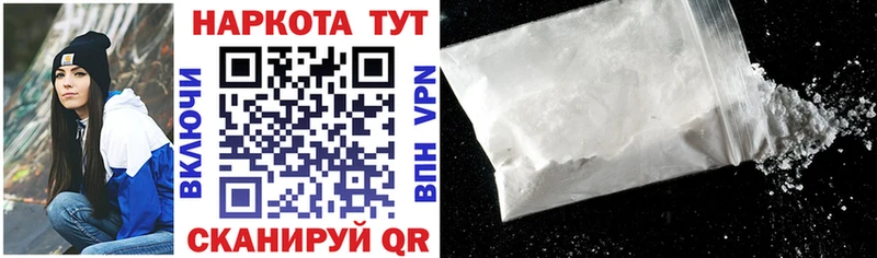 Магазины продажи наркотиков Радужный Канабис Alpha PVP Меф мяу мяу