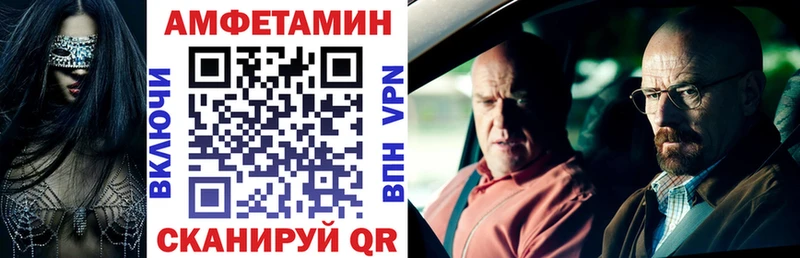 как найти Радужный kraken зеркало АМФЕТАМИН Premium