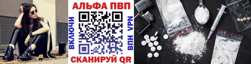 Alfa_PVP Crystall  МЕГА как войти  Радужный 