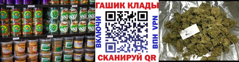 хочу   Радужный  Cannafood конопля 