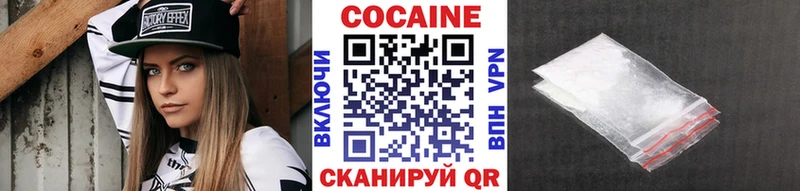 Cocaine Columbia Радужный