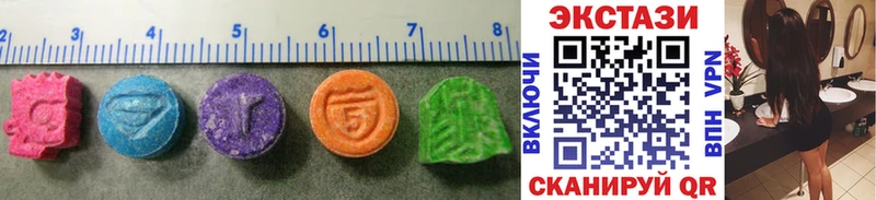 хочу наркоту  Радужный  Ecstasy VHQ 