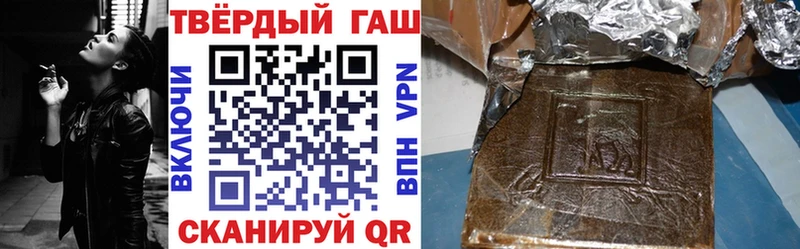 продажа наркотиков  Радужный  ГАШ VHQ 