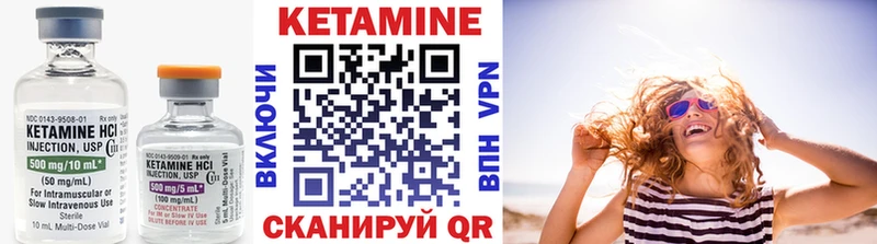 КЕТАМИН VHQ  Радужный 