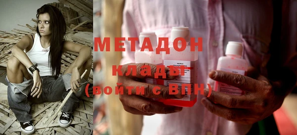 марихуана Балабаново
