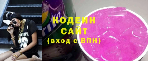 ALPHA-PVP Балахна