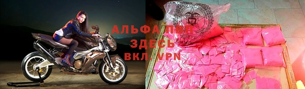 марихуана Балабаново
