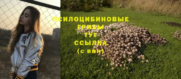 марихуана Балабаново