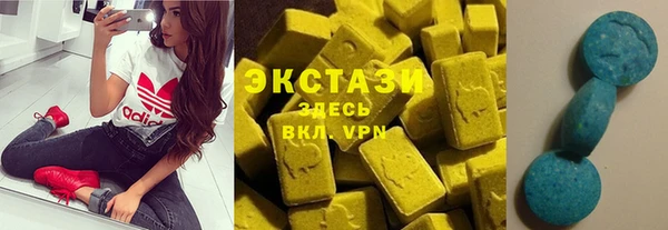 ALPHA-PVP Балахна