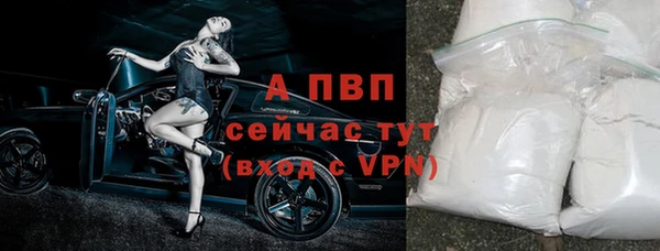 марихуана Балабаново