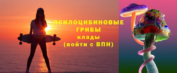 ALPHA-PVP Балахна