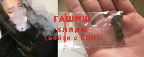 ALPHA-PVP Балахна