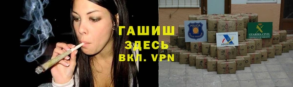 ALPHA-PVP Балахна