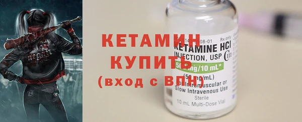 марихуана Балабаново