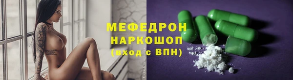 марихуана Балабаново
