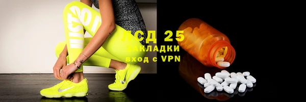 ALPHA-PVP Балахна