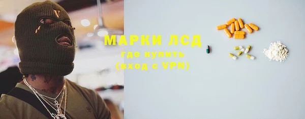 герыч Навашино