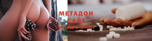 марихуана Балабаново
