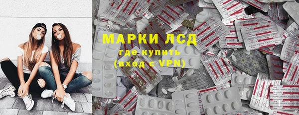 герыч Навашино
