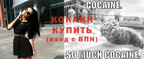 ALPHA-PVP Балахна