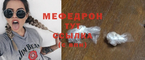 марихуана Балабаново