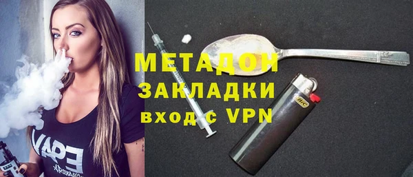 ALPHA-PVP Балахна