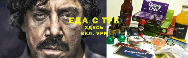 ALPHA-PVP Балахна