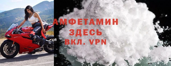 ALPHA-PVP Балахна