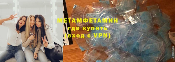 марихуана Балабаново