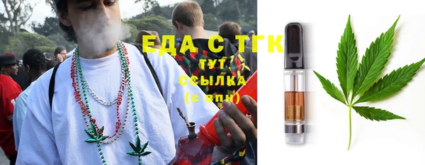 ALPHA-PVP Балахна