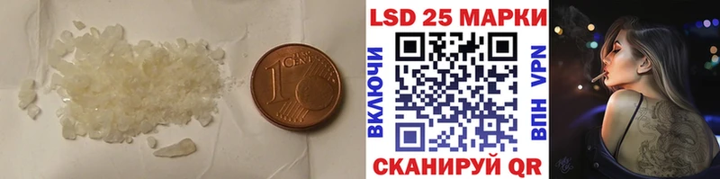 OMG ссылки  где продают наркотики  Радужный  LSD-25 экстази кислота 