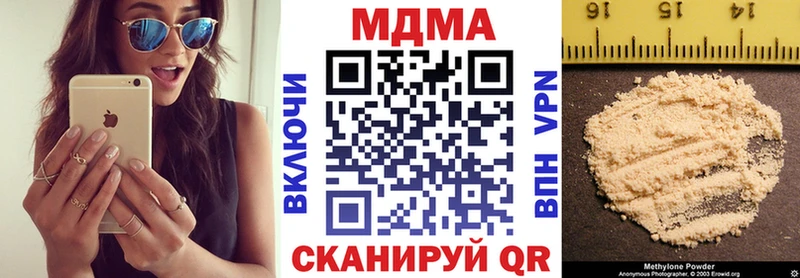 MDMA молли Радужный