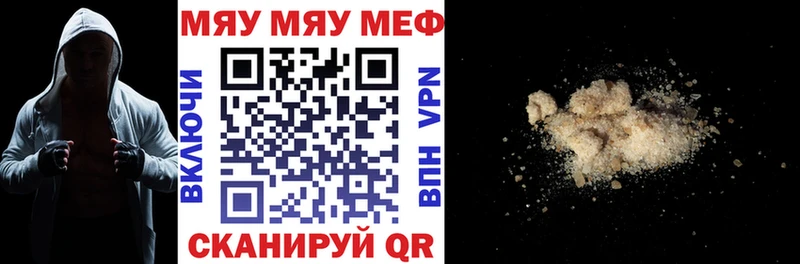 гидра вход Радужный МЯУ-МЯУ мяу мяу