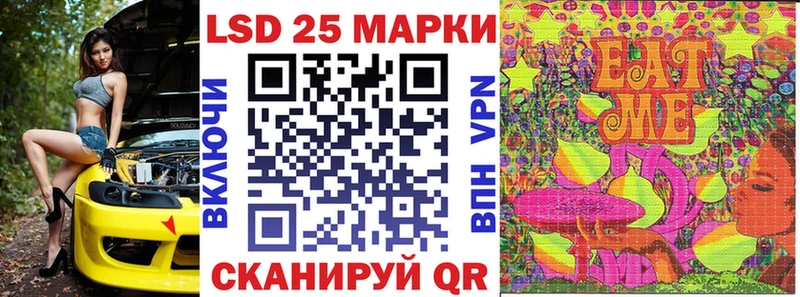 наркота  Радужный  Марки 25I-NBOMe 1,5мг 