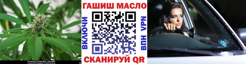 ТГК THC oil  ОМГ ОМГ сайт  Радужный 