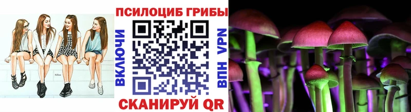 где можно купить наркотик shop наркотические препараты Псилоцибиновые грибы Psilocybine cubensis Радужный